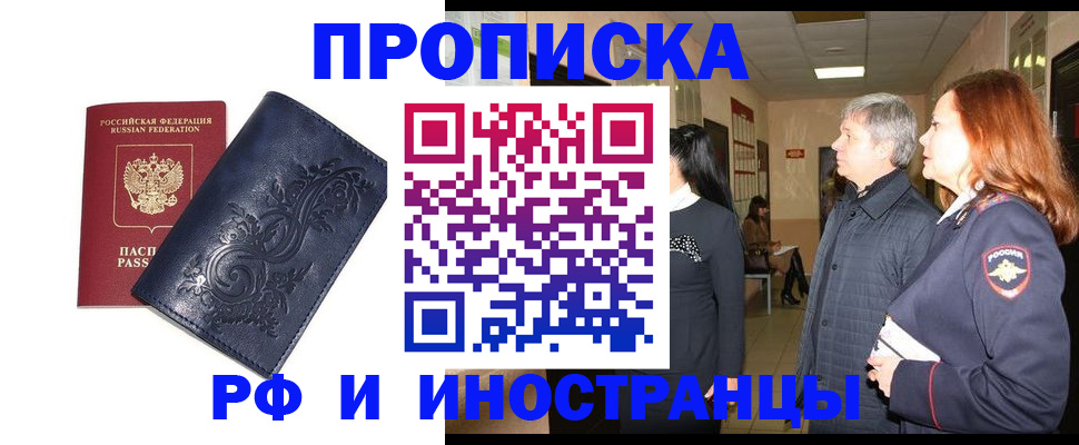 форма 3 в Волгодонске